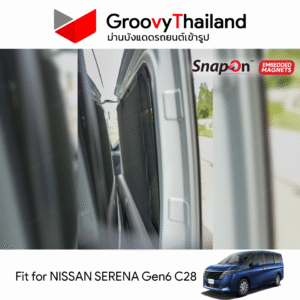 ม่านบังแดดแม่เหล็ก NISSAN SERENA Gen6 C28