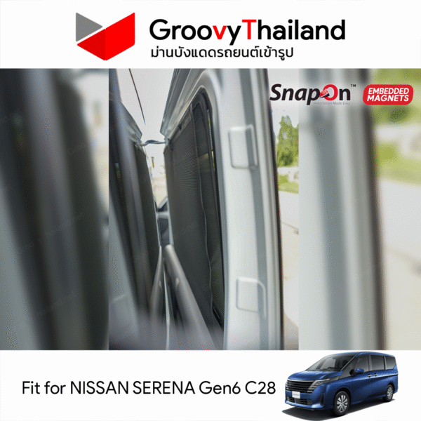 ม่านบังแดดแม่เหล็ก NISSAN SERENA Gen6 C28