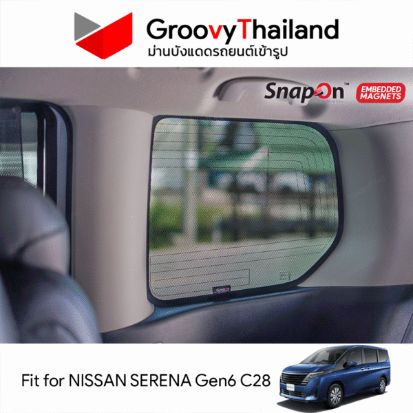 ม่านบังแดดแม่เหล็ก NISSAN SERENA Gen6 C28