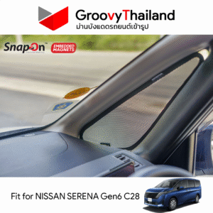 ม่านบังแดดแม่เหล็ก NISSAN SERENA Gen6 C28