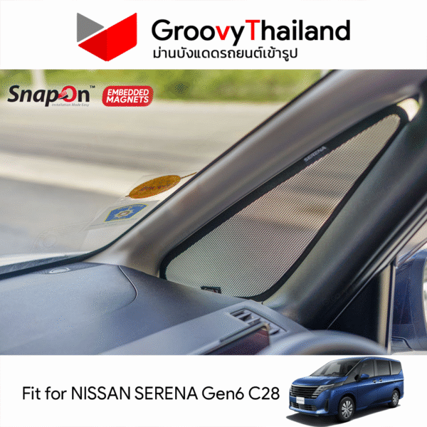ม่านบังแดดแม่เหล็ก NISSAN SERENA Gen6 C28