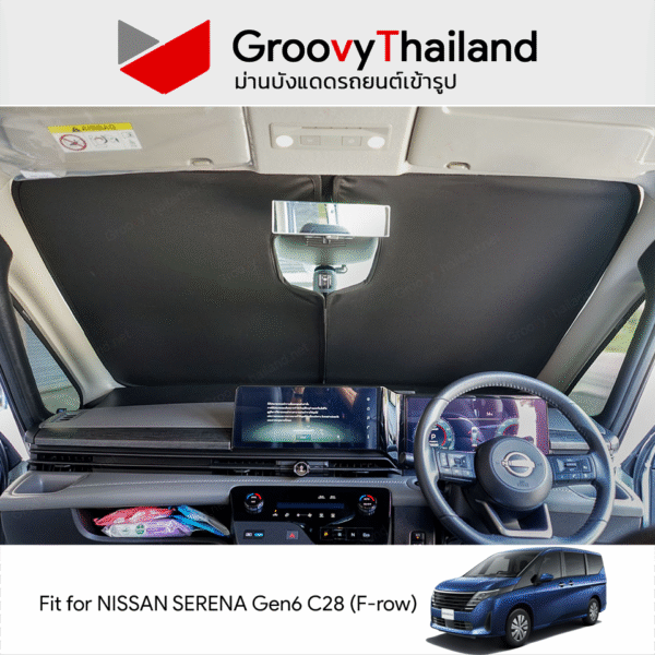 ม่านหน้า NISSAN SERENA Gen6 C28
