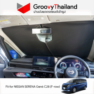 ม่านหน้า NISSAN SERENA Gen6 C28