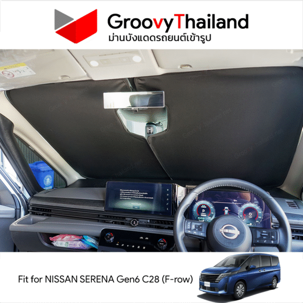 ม่านหน้า NISSAN SERENA Gen6 C28
