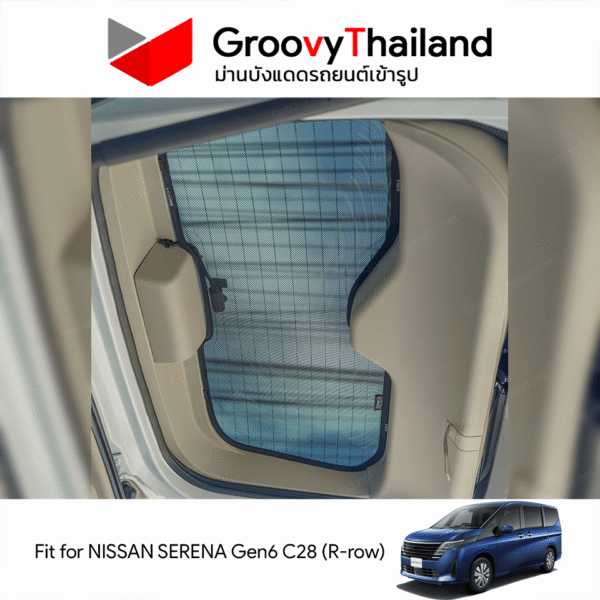 ม่านหลัง NISSAN SERENA Gen6 C28 R-row (1 pcs) - Image 3
