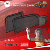 ม่านบังแดดแม่เหล็ก BMW X1 U12 (LWB) (SnapOn Em - 6 pcs)