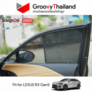 ม่านบังแดดแม่เหล็ก LEXUS RX Gen5