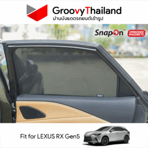 ม่านบังแดดแม่เหล็ก LEXUS RX Gen5