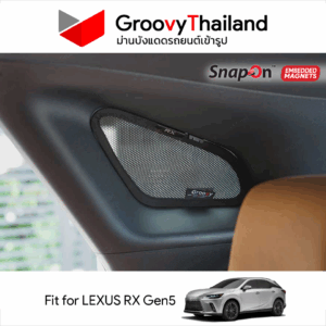 ม่านบังแดดแม่เหล็ก LEXUS RX Gen5
