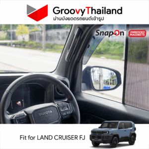 ม่านบังแดดแม่เหล็ก TOYOTA LAND CRUISER FJ