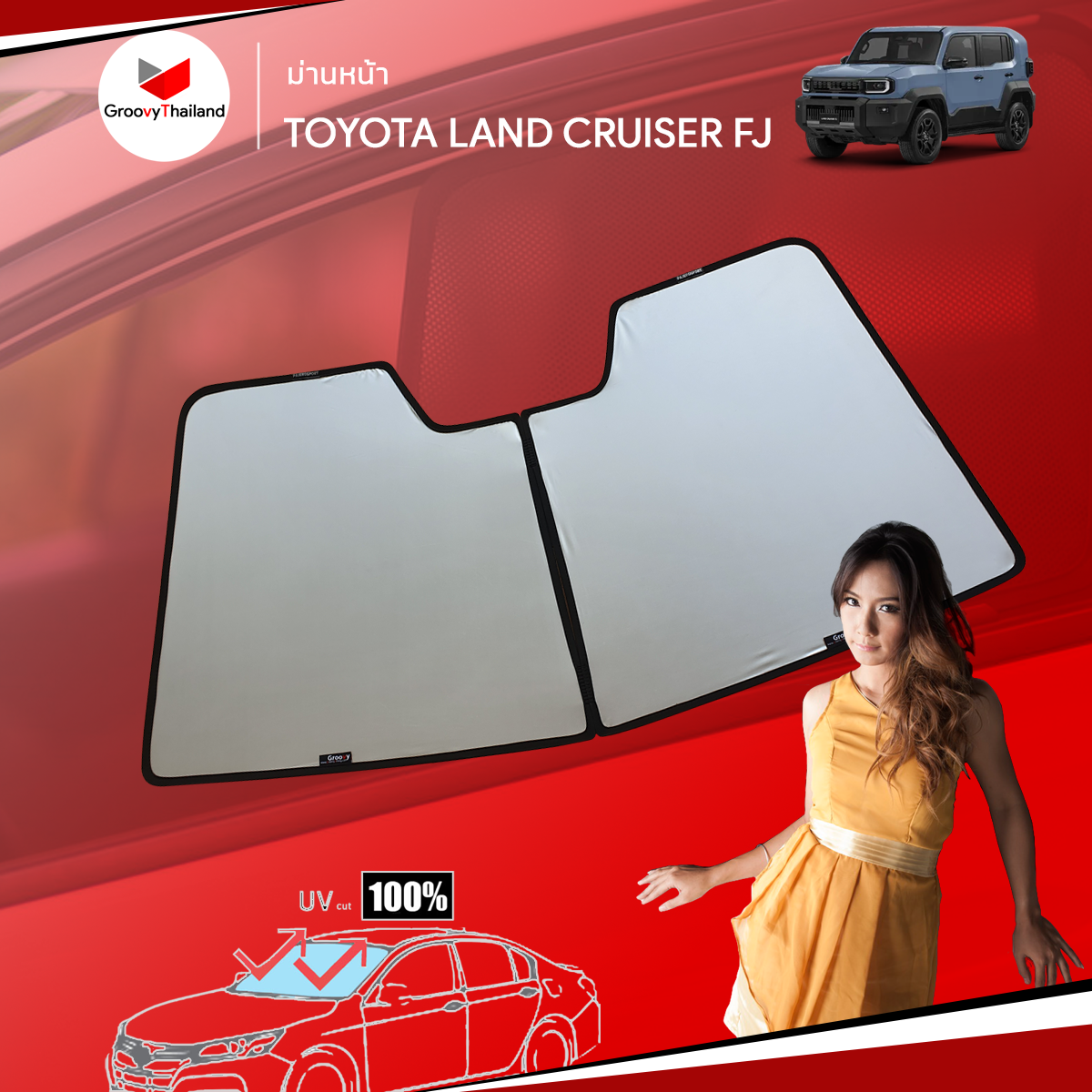 ม่านหน้า TOYOTA LAND CRUISER FJ