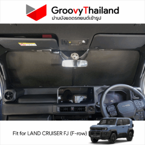 ม่านหน้า TOYOTA LAND CRUISER FJ