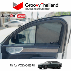ม่านบังแดดแม่เหล็ก VOLVO ES90