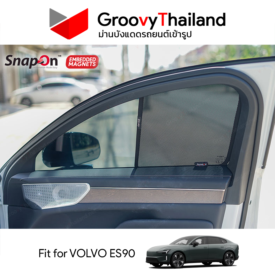 ม่านบังแดดแม่เหล็ก VOLVO ES90