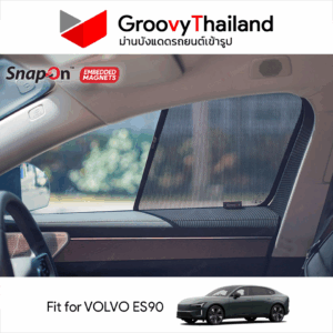ม่านบังแดดแม่เหล็ก VOLVO ES90