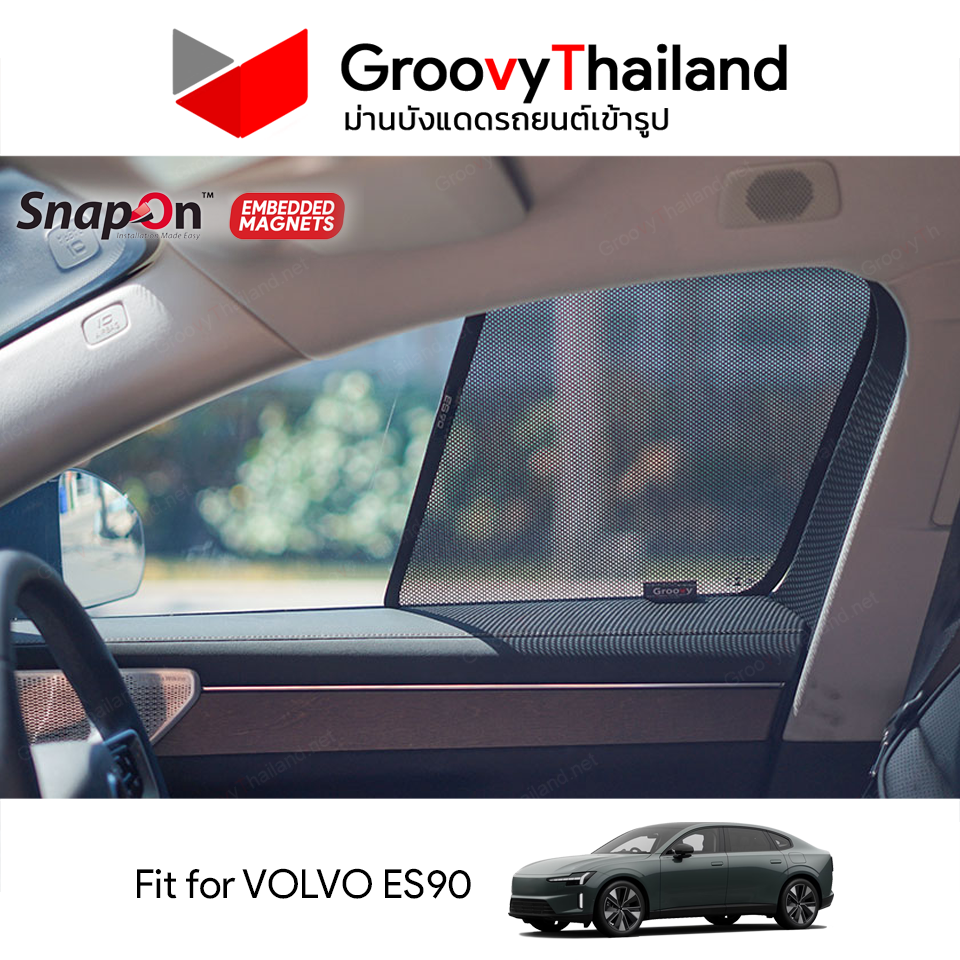 ม่านบังแดดแม่เหล็ก VOLVO ES90