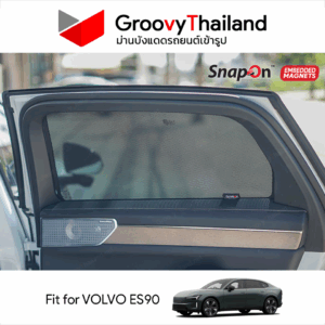 ม่านบังแดดแม่เหล็ก VOLVO ES90