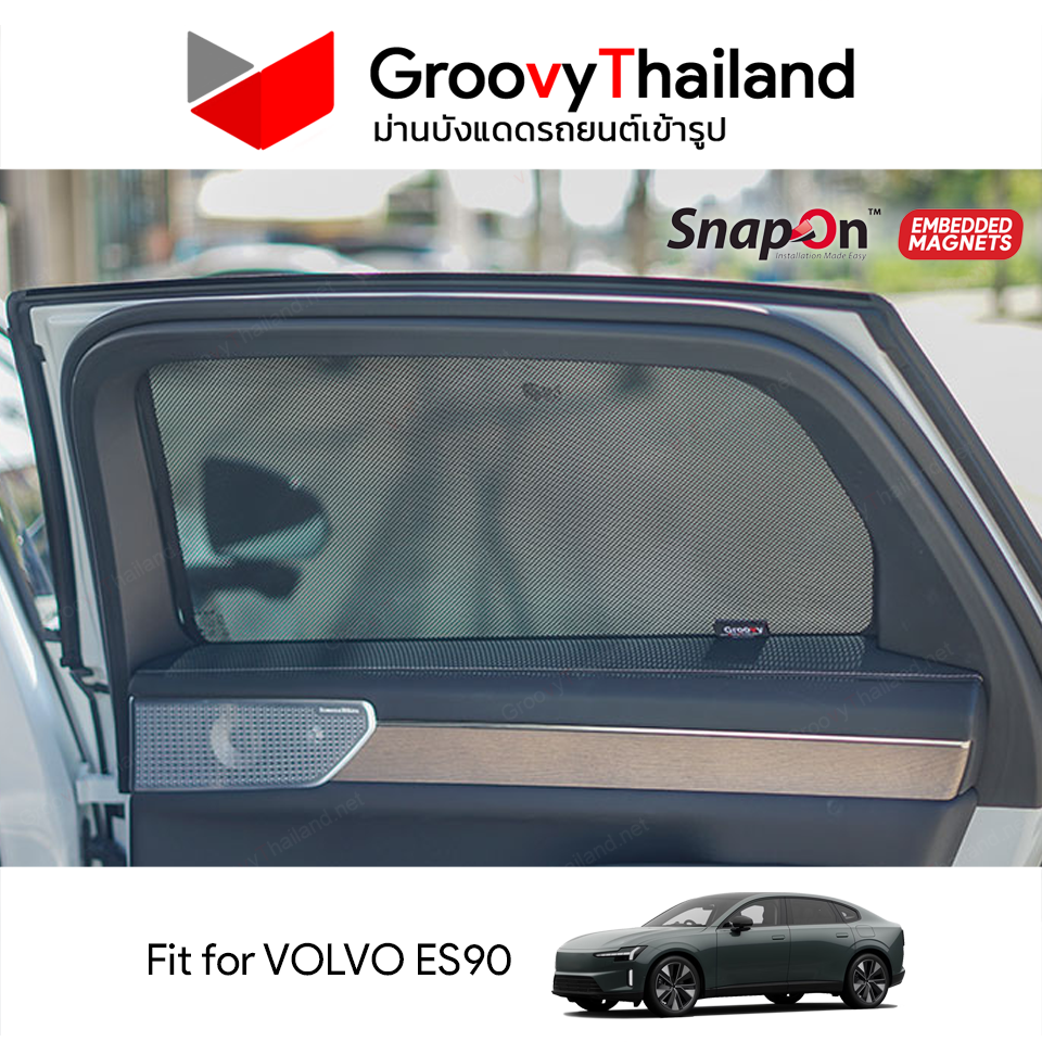 ม่านบังแดดแม่เหล็ก VOLVO ES90