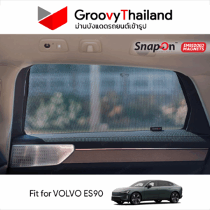 ม่านบังแดดแม่เหล็ก VOLVO ES90