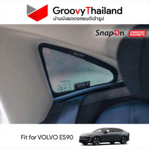 ม่านบังแดดแม่เหล็ก VOLVO ES90