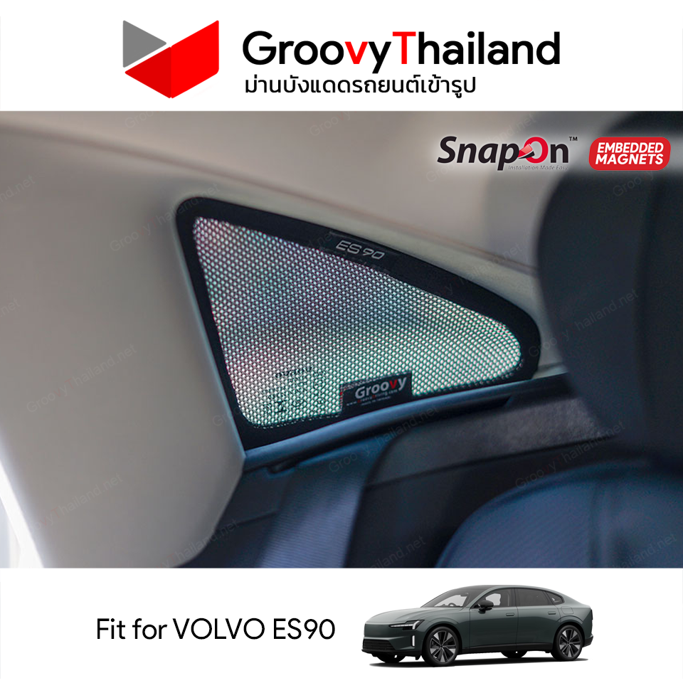 ม่านบังแดดแม่เหล็ก VOLVO ES90