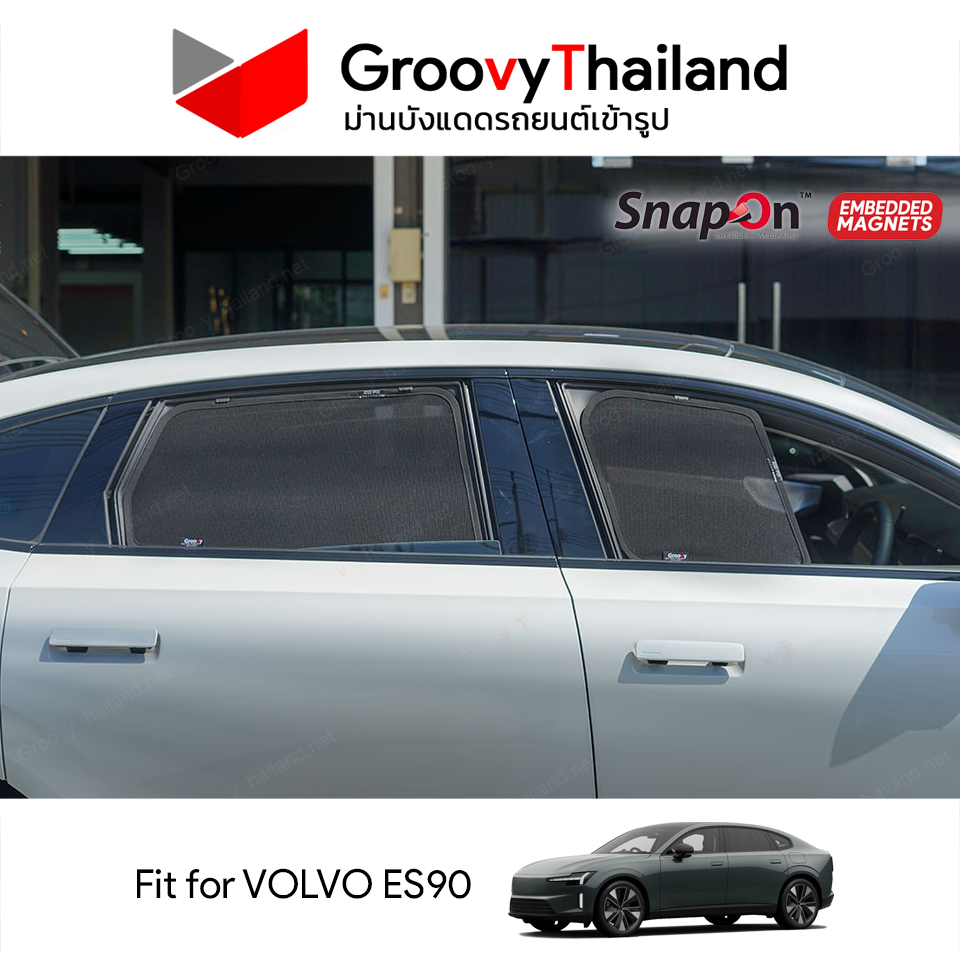 ม่านบังแดดแม่เหล็ก VOLVO ES90 (SnapOn Em - 6 pcs) - Image 8