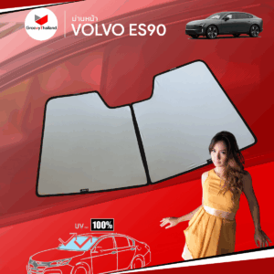 ม่านหน้า VOLVO ES90 F-row (1 pcs)