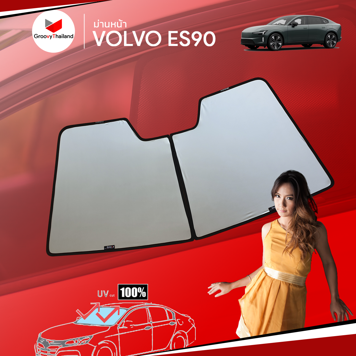 ม่านหน้า VOLVO ES90 F-row (1 pcs)