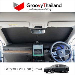 ม่านหน้า VOLVO ES90