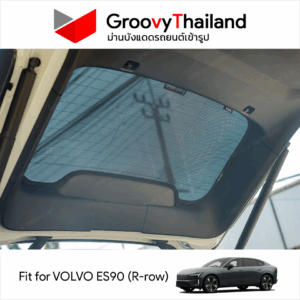 ม่านหลัง VOLVO ES90