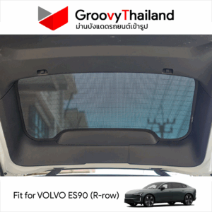 ม่านหลัง VOLVO ES90